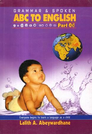 ABC TO ENGLISH GRAMMAR & SPOKEN - PART 6