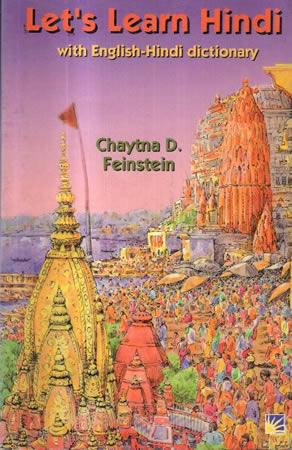 LET`S LEARN HINDI (WITH ENGLISH - HINDI DIC)