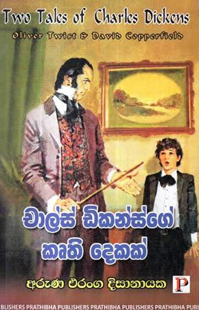 CHARLES DICANSGE KRUTHI DEKAK