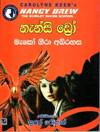 NANCY DREW - MEKO GIRA ABHIRAHASA