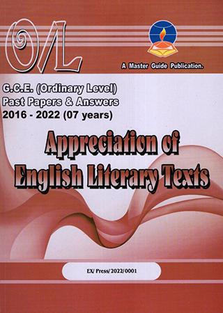 G.C.E (O/L) APPRECIATION OF ENGLISH LITERARY TEXTS