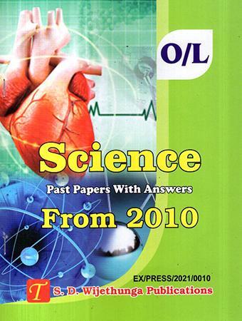 O/L SCIENCE PAST PAPERS WITH ANSWERS FROM 2010-2021