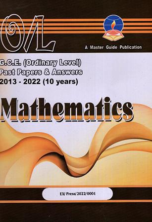 G.C.E (O/L) EXAMINATION - MATHEMATICS PAST PAPERS & ANSWERS